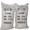 特級滑石粉工業專用1250目