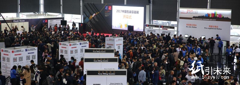 全品種包裝容器專業展示平臺