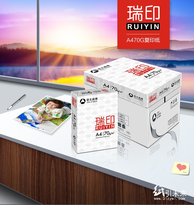 紙引未來網瑞印