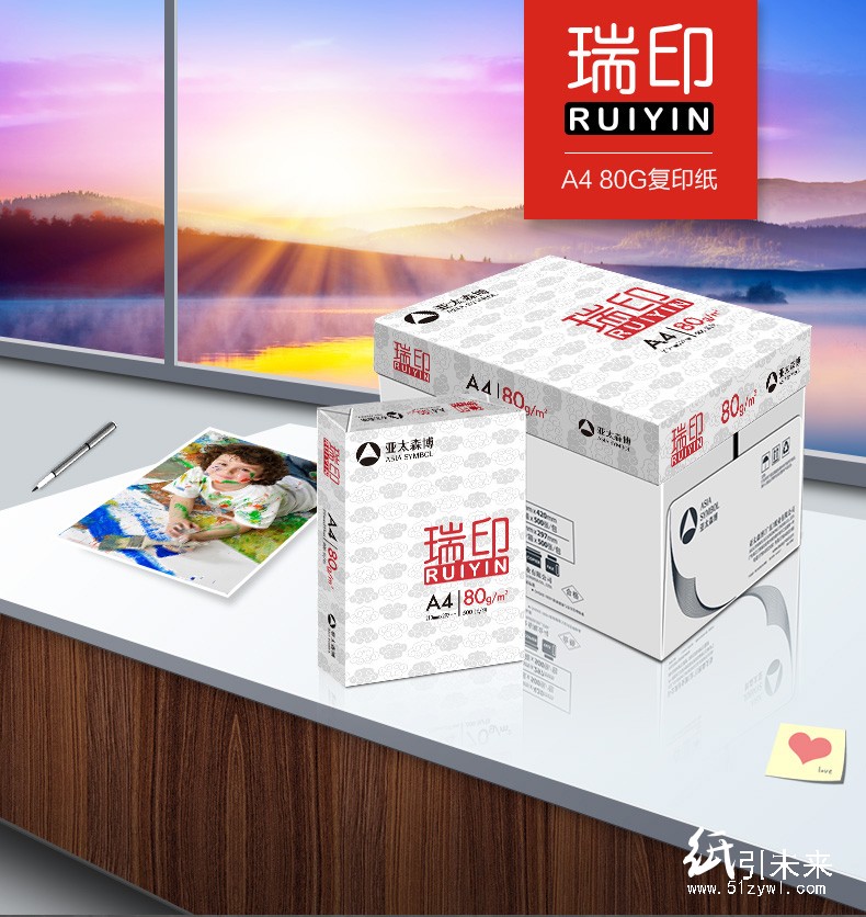 紙引未來網瑞印