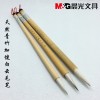 晨光毛筆中天然青竹加健白云AWBX6602