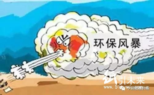 環保風暴愈演愈烈!再關停5000多家工廠,消失200多家化工園區