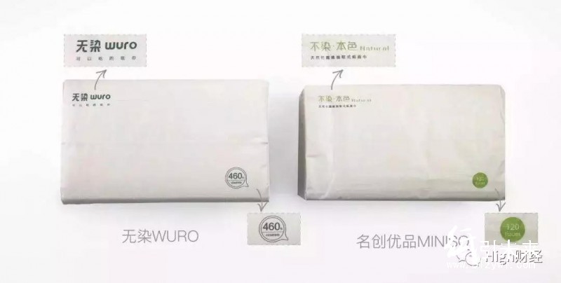 好好的&ldquo;竹漿紙&rdquo;，快讓一些互聯網公司玩兒壞了