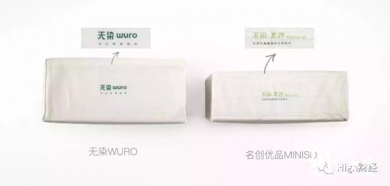 好好的&ldquo;竹漿紙&rdquo;，快讓一些互聯網公司玩兒壞了