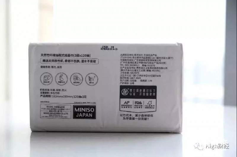 好好的&ldquo;竹漿紙&rdquo;，快讓一些互聯網公司玩兒壞了