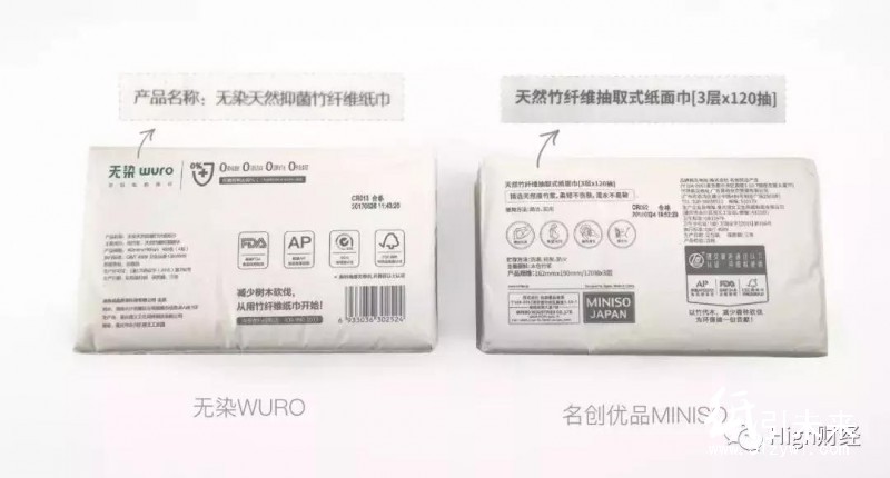 好好的&ldquo;竹漿紙&rdquo;，快讓一些互聯網公司玩兒壞了