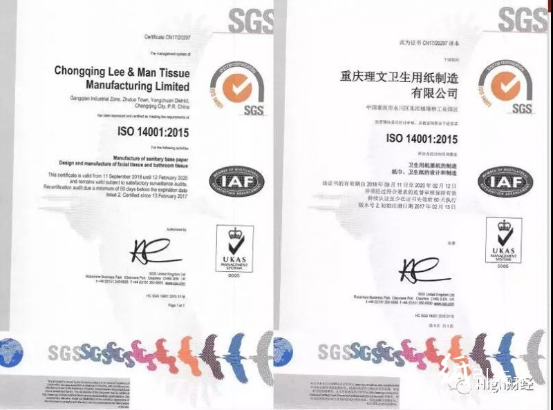 好好的&ldquo;竹漿紙&rdquo;，快讓一些互聯網公司玩兒壞了