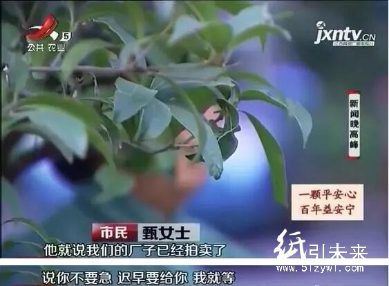 南昌旺鑫紙業老板涉非法融資被抓 100多人被騙