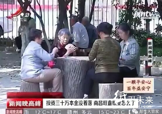 南昌旺鑫紙業老板涉非法融資被抓 100多人被騙
