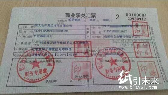 承兌匯票吸血中小企業！究竟何時能取消