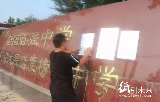 打響第一槍,失信人子女被學校限制!一人失信禍及全家,欠錢必還的時代到來!