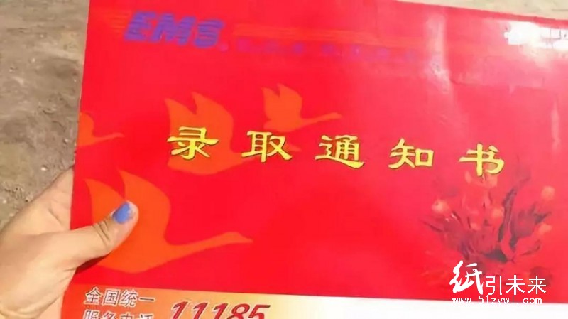 打響第一槍,失信人子女被學校限制!一人失信禍及全家,欠錢必還的時代到來!