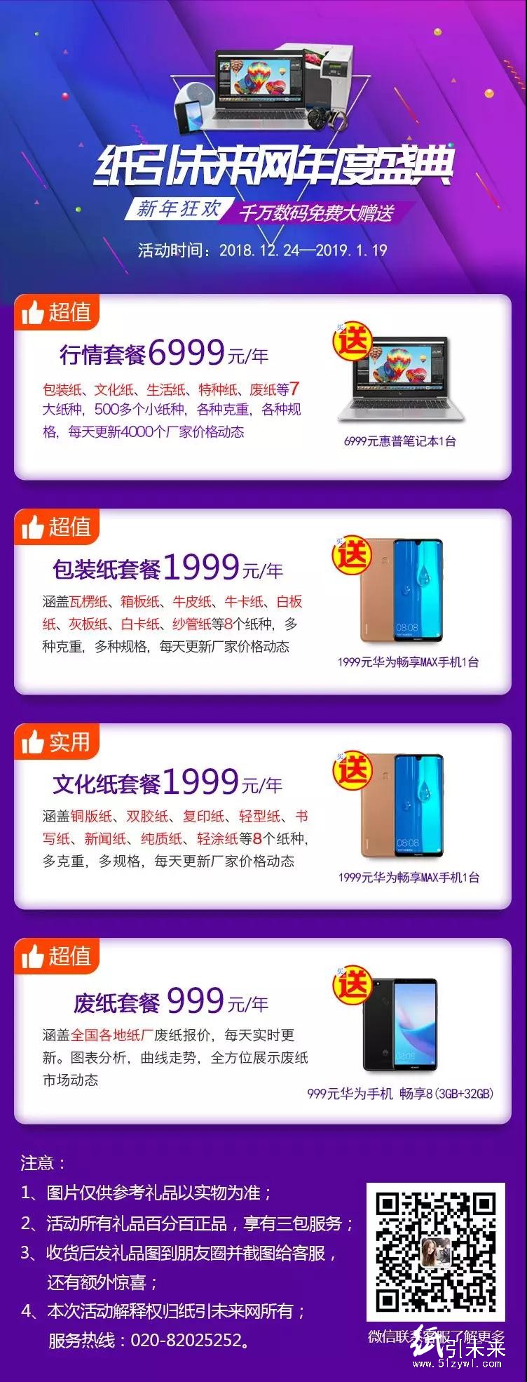 打響第一槍,失信人子女被學校限制!一人失信禍及全家,欠錢必還的時代到來!