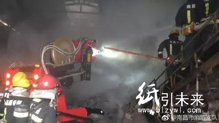 江西晨鳴紙業發生火災 及時撲滅未造成嚴重損失