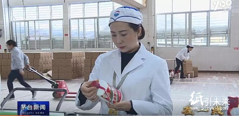 茅臺是怎樣包出來的？包裝上有一個小黑點都不行