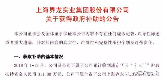 1-18印刷包裝 補(bǔ)助