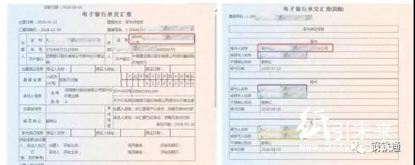 臨近春節(jié)，承兌貼現(xiàn)又出詐騙新招數(shù)！已有企業(yè)中招！