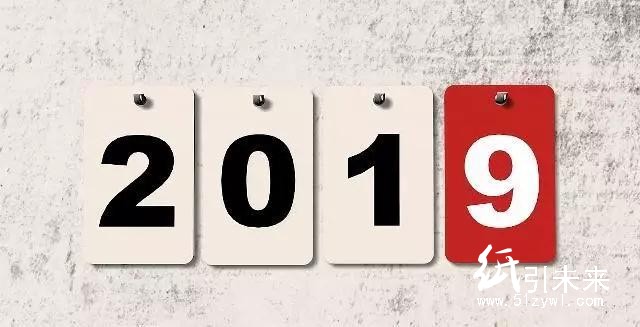 印包業被中央列為重點整治對象,涉污即重罰!李干杰表示2019加強監管!