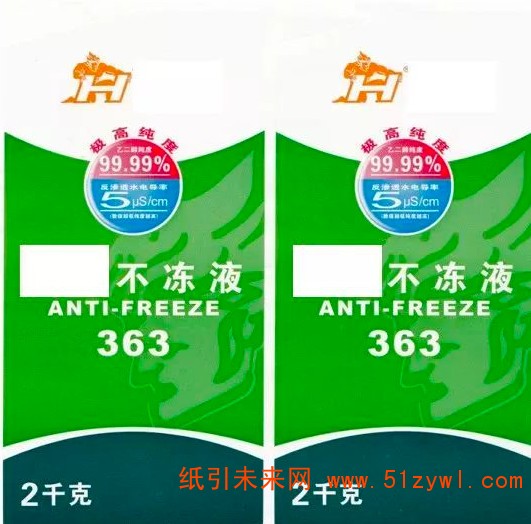 標(biāo)簽實(shí)地印刷有鬼影？實(shí)際案例教你分析解決！