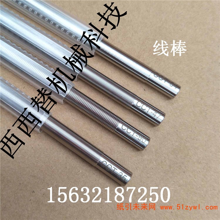 計(jì)量棒_副本