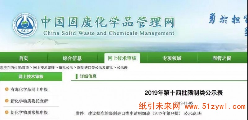 微信圖片_20191106173319