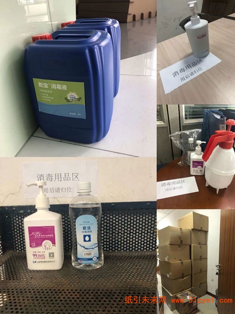 蘇州萬國紙業包裝