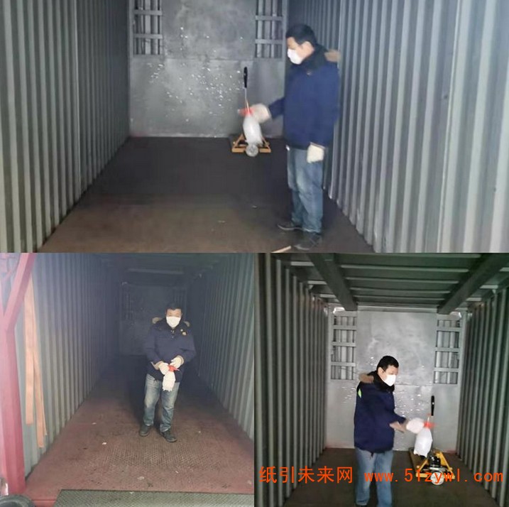 蘇州萬國紙業包裝