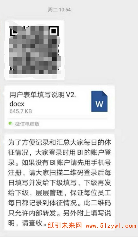 蘇州萬國紙業包裝