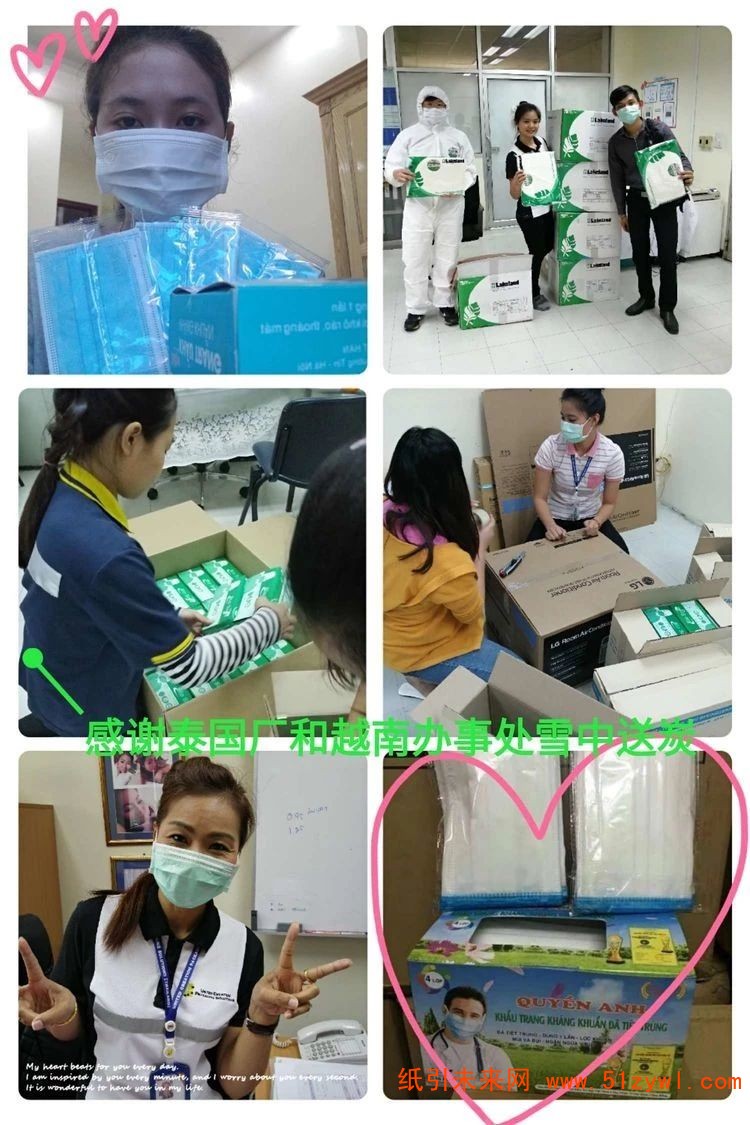 蘇州萬國紙業包裝