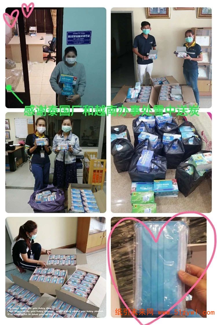 蘇州萬國紙業包裝