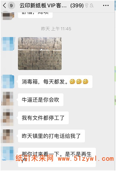 二級廠開工率不足5%，疫情下的包裝企業面臨怎樣的窘境？