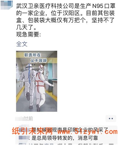 二級廠開工率不足5%，疫情下的包裝企業面臨怎樣的窘境？