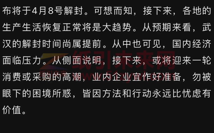 廣交會&ldquo;劇情反轉&rdquo; 印刷外貿今年或現寒冬