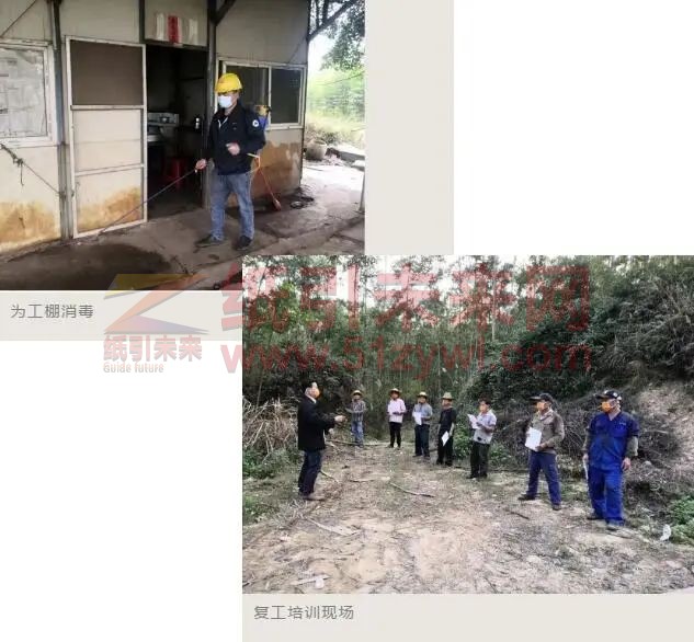 APP(中國)林務(wù)