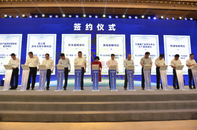 玖龍紙業(yè)木纖維造紙項目簽約連云港灌云縣