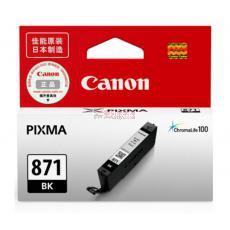 Canon CLI-871 BK 黑色墨盒(適用MG7780、TS9080、TS8080、TS6080）