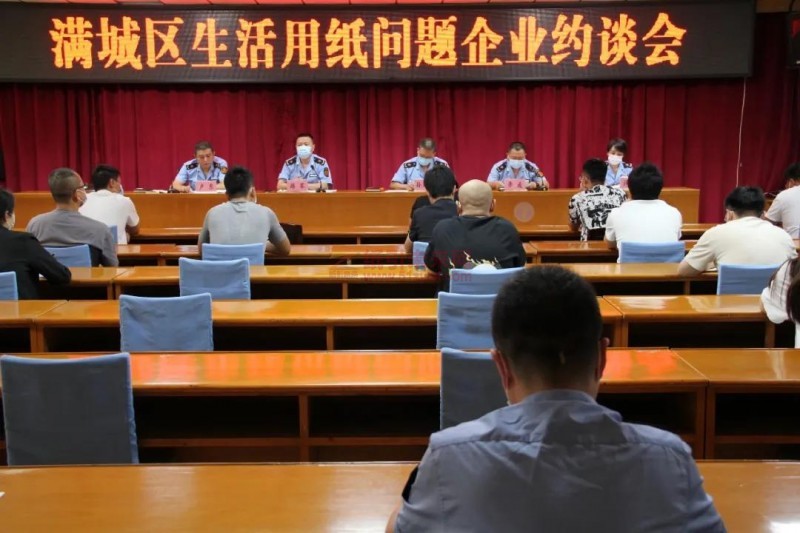 微信圖片_20210903094901