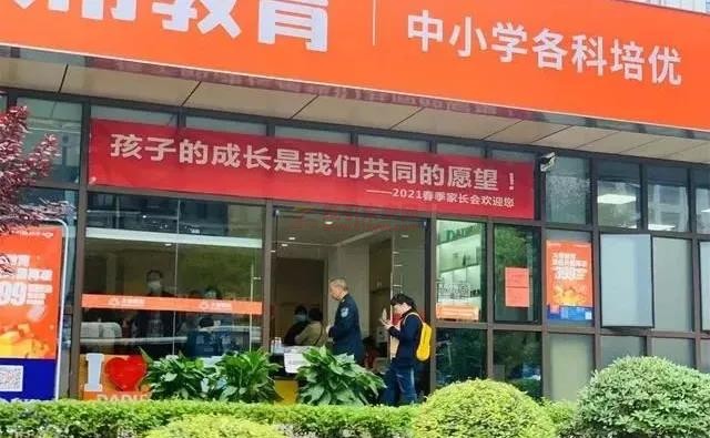 微信圖片_20210907095504