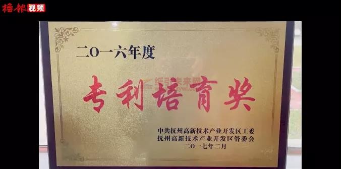 微信圖片_20211029091532