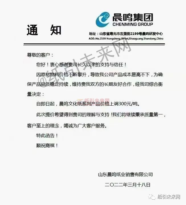 微信圖片_20220323093941