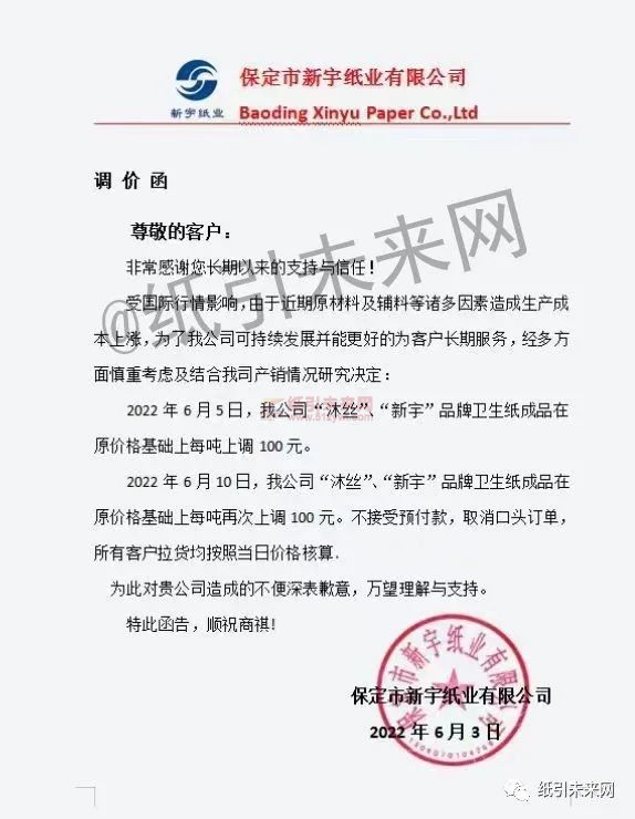 微信圖片_20220607101901