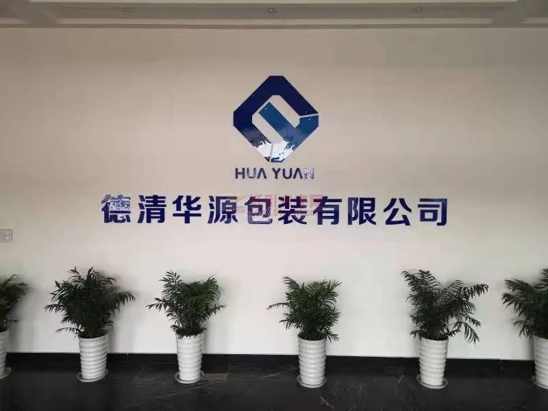 微信圖片_20220809113959