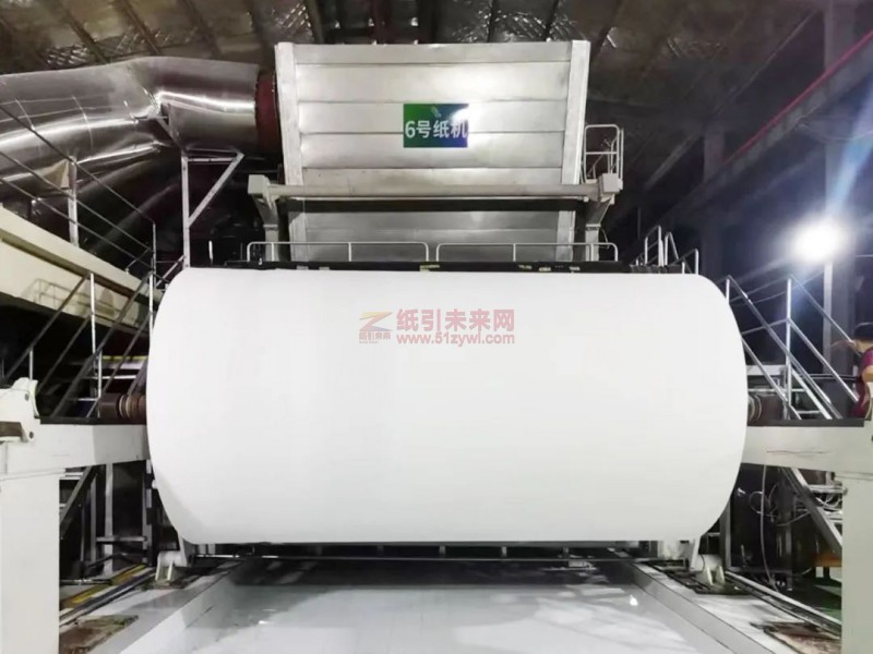 廣西天力豐生態(tài)材料有限公TM6新月型高速紙機開機成功