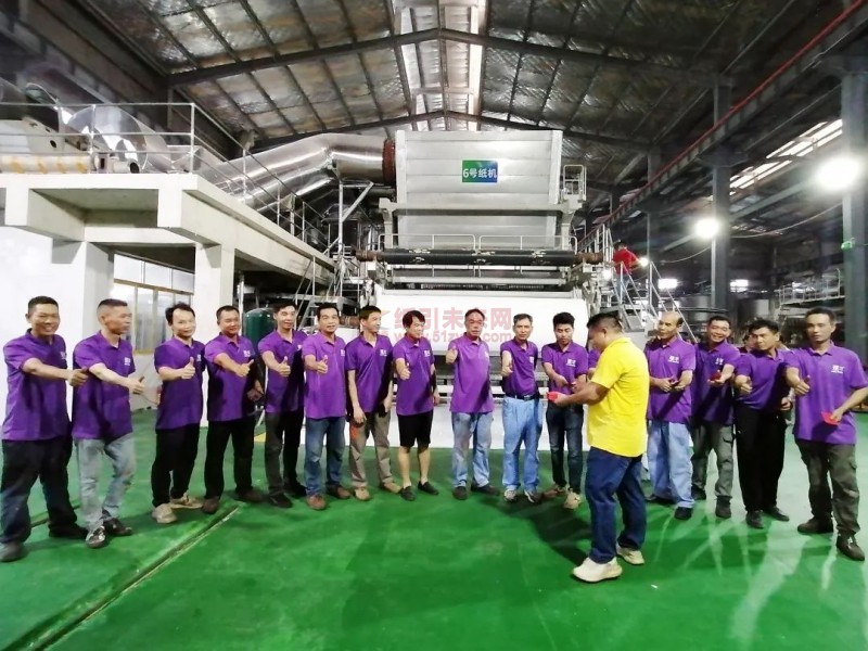 廣西天力豐生態(tài)材料有限公TM6新月型高速紙機開機成功3