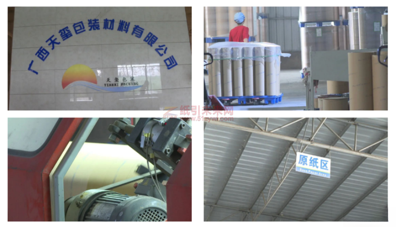 下一個(gè)全球最大高端造紙生產(chǎn)基地，在這？5