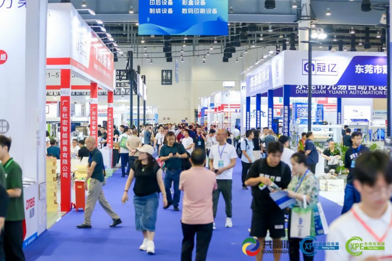 2025CXPE東南印包展----9月21日在廈門舉辦